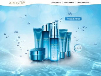 重庆璧山区安利产品购买指南 专卖店、公司地址与美容护肤品推荐